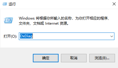 win10惠普主板型号怎么查看(5)