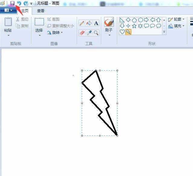 画图工具绘画闪电图形的详细操作流程截图