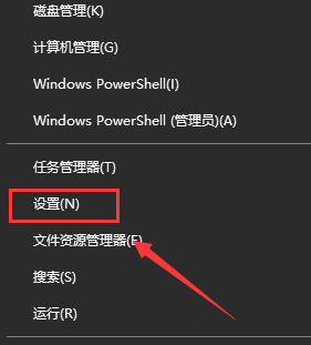 win10下载的软件被阻止了怎么处理。