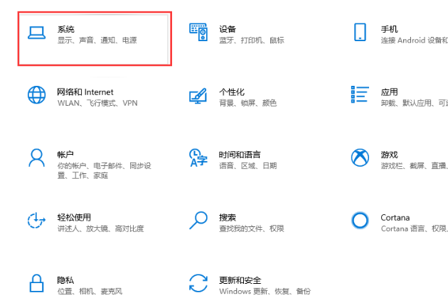 win10电脑c盘满了怎么清理