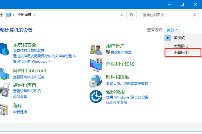 win10系统语言乱码怎么办。