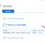 win10系统怎么下载和安装。