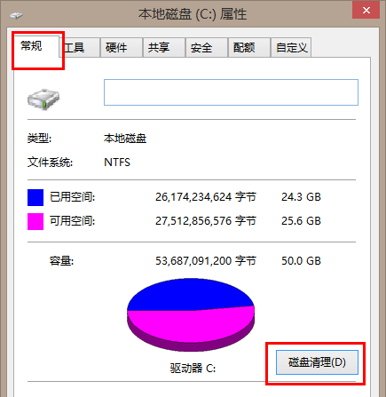 $Windows.~BT删不掉的处理操作教程截图