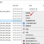 Win10蓝牙驱动无法更新怎么办。