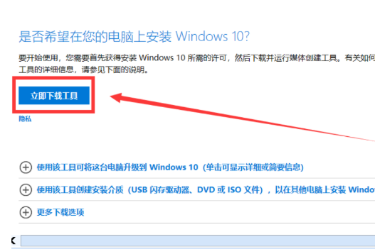 Win10蓝牙驱动无法更新怎么办？Win10蓝牙驱动无法更新的应对办法(2)