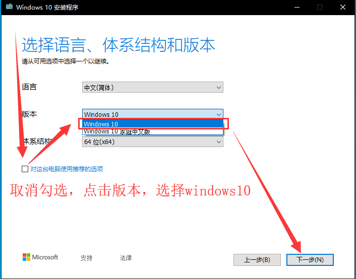 Win10蓝牙驱动无法更新怎么办？Win10蓝牙驱动无法更新的应对办法(5)