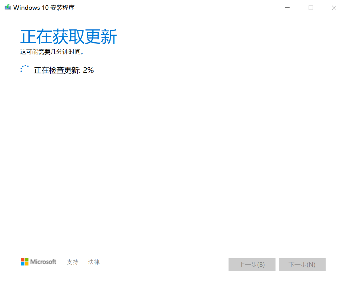 Win10蓝牙驱动无法更新怎么办？Win10蓝牙驱动无法更新的应对办法(11)