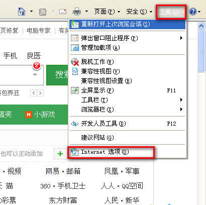 qq空间相册密码进行解除的操作方法截图