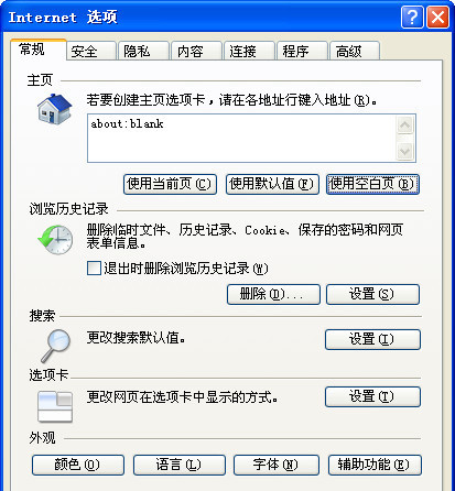 qq空间相册密码进行解除的操作方法截图