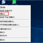 如何卸载win10系统下蓝牙驱动。