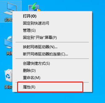 win10系统加入局域网工作组怎么操作