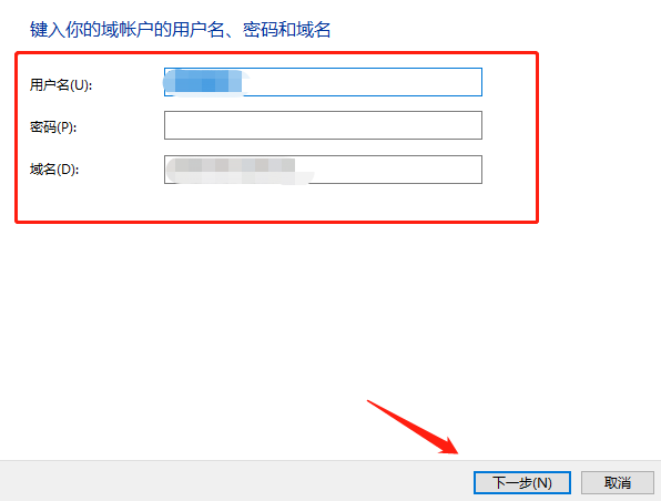 win10系统加入局域网工作组怎么操作(6)