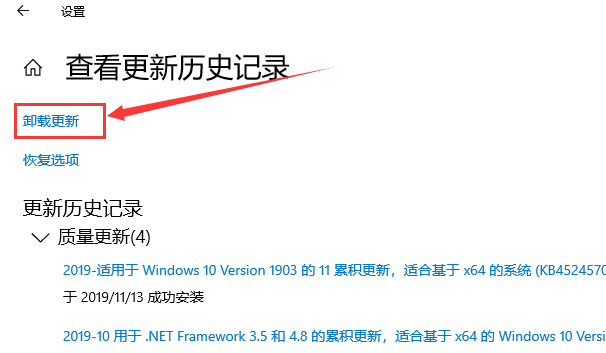 win101903更新失败0xc1900223怎么解决(7)