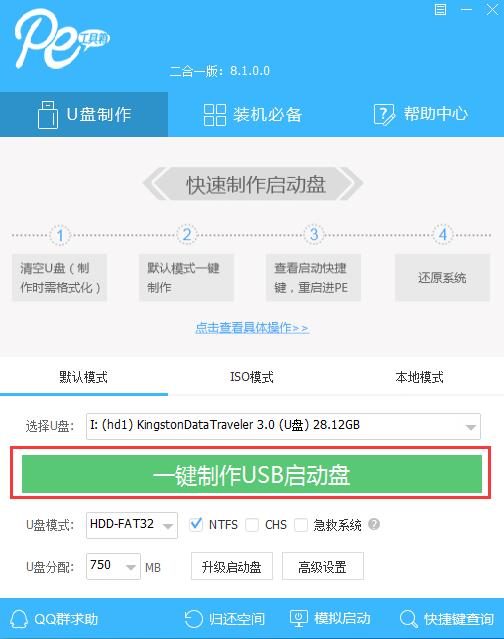 win10电脑蓝屏代码显示stop 0x000007b怎么办(5)