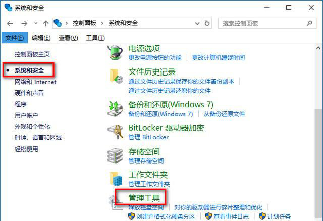 win10系统慢卡顿怎么优化？win10系统慢卡顿的优化方法(2)