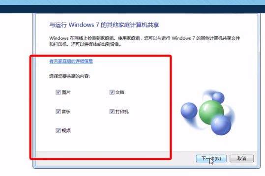 win10和win7怎么共享打印机(1)