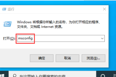 win10怎么加快电脑开机速度。