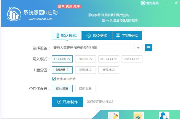 2020年免费升级win10有什么方法。