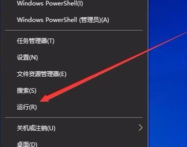 win10商店重试该操作怎么办(6)