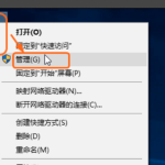 win10自动更新关闭后有何影响。