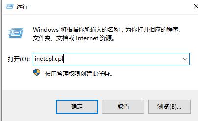 win10应用商店无法加载页面怎么解决