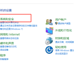 win10即插即用服务不可用怎么办。