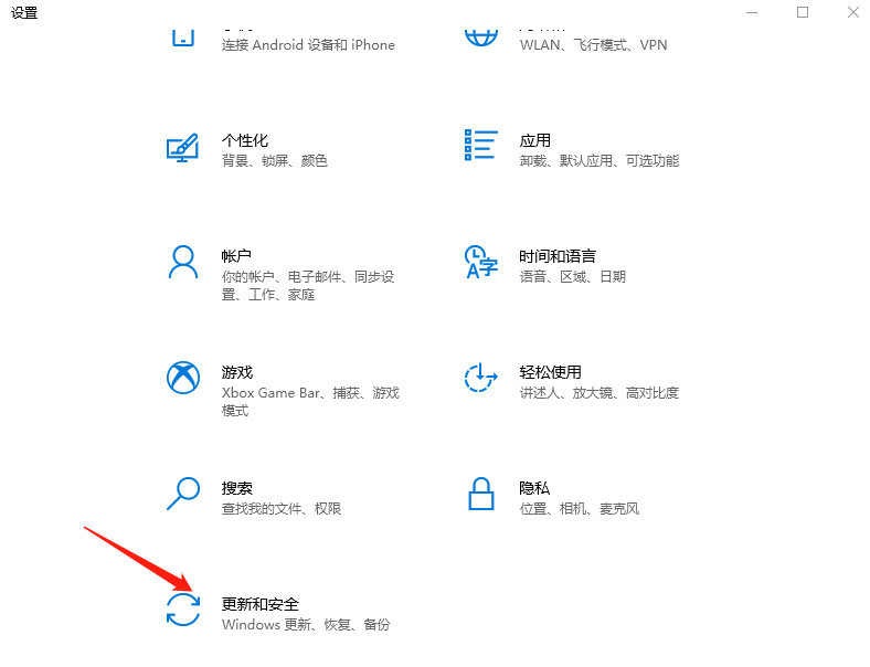 win10防火墙一直打不开怎么办(1)