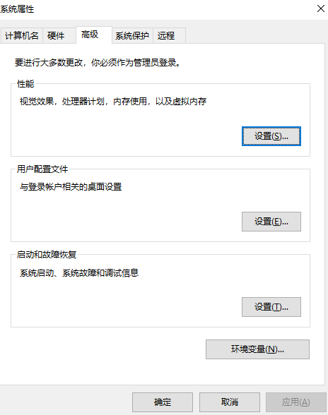 win10如何在安全模式下修复电脑(1)