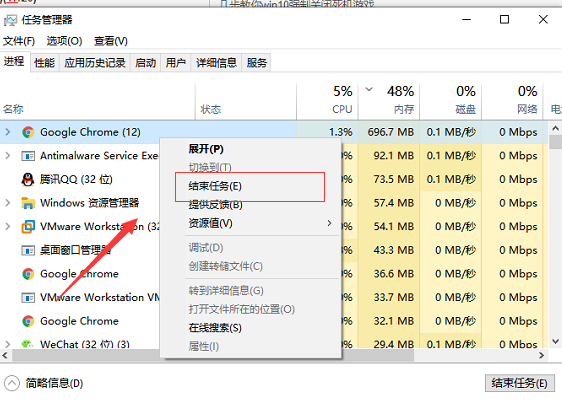 win10怎么强制关闭死机游戏？win10强制关闭死机游戏教程(3)