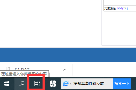 win10如何查看电脑使用痕迹。