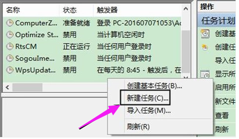 win10如何定时关机？win10定时关机的设置方法(3)