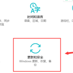 win10老出现蓝屏电脑修复提示怎么办。