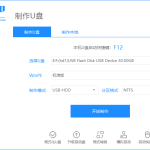 如何通过制作启动U盘来拯救无法开机的win10电脑。