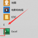 win10如何删除默认输入法。