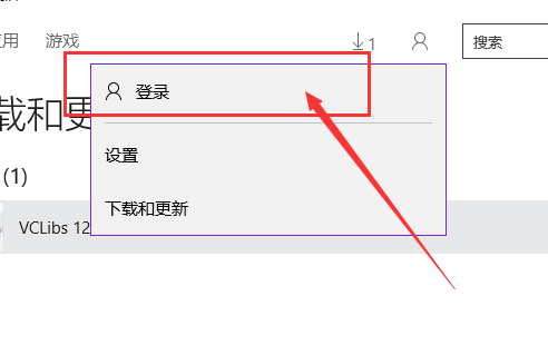 Win10应用商店无法下载应用怎么办？Win10应用商店无法下载应用的解决教程(3)