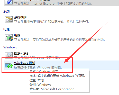 Win10应用商店无法下载应用怎么办？Win10应用商店无法下载应用的解决教程(9)