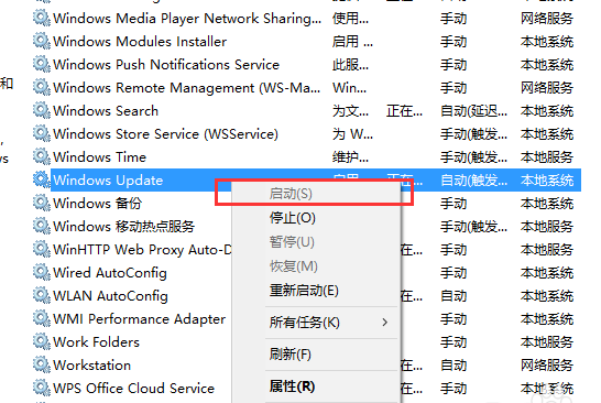 Win10应用商店无法下载应用怎么办？Win10应用商店无法下载应用的解决教程(16)