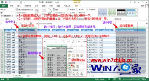 win10如何打开kml文件 kml文件怎么打开win10(1)