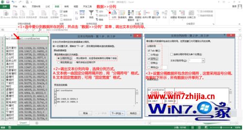 win10如何打开kml文件 kml文件怎么打开win10(2)