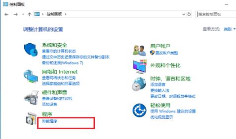 win10怎么打开iis？win10iis打开方法