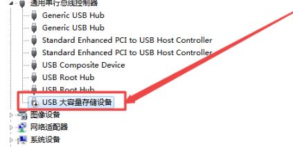 电脑u盘插上没有显示寻找位置怎么办(3)