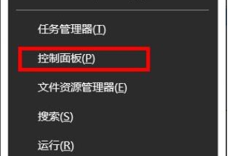 win10internet选项在哪？win10internet选项位置详情(1)