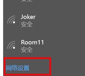 win10internet选项在哪？win10internet选项位置详情(5)