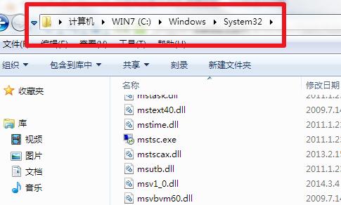 win10系统msvcp71.dll丢失怎样修复。