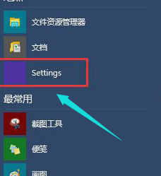 win10开机只有鼠标箭头怎么办？win10开机只有鼠标箭头的解决教程(2)