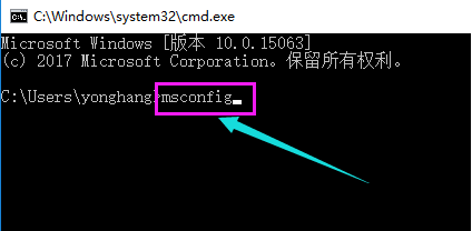 win10开机只有鼠标箭头怎么办？win10开机只有鼠标箭头的解决教程(4)