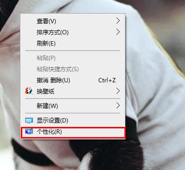 Win10系统如何切换到传统桌面(1)