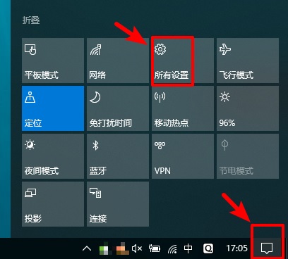 win10平板模式怎么触屏。