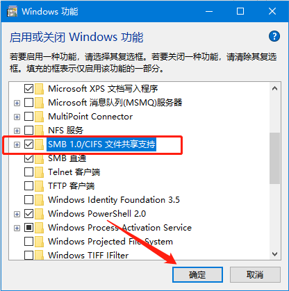 win10搜索不到工作组计算机怎么办(2)