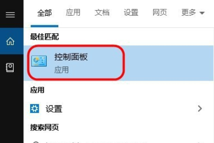 win10防火墙关闭提醒如何操作。